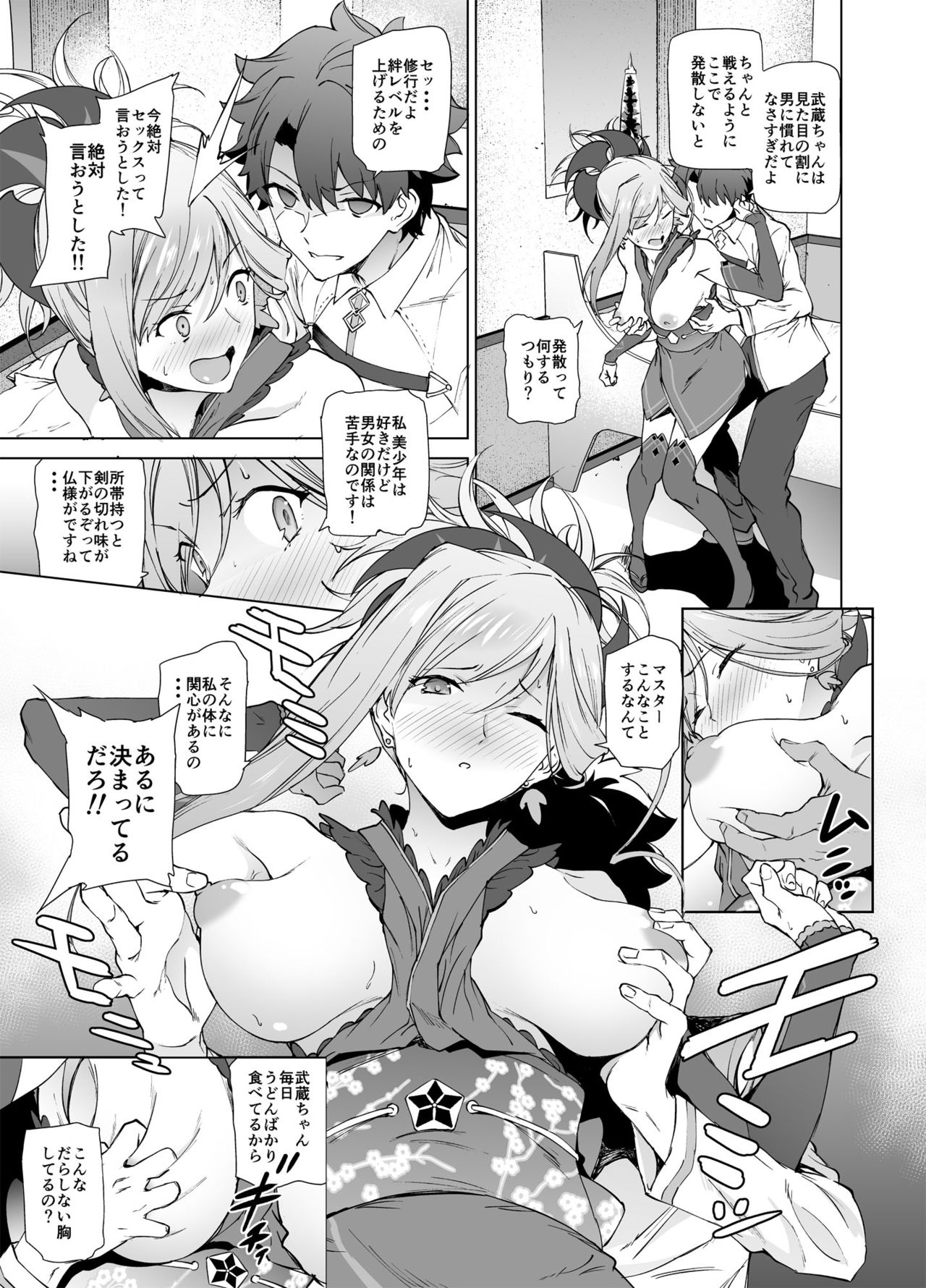 Preview page 6