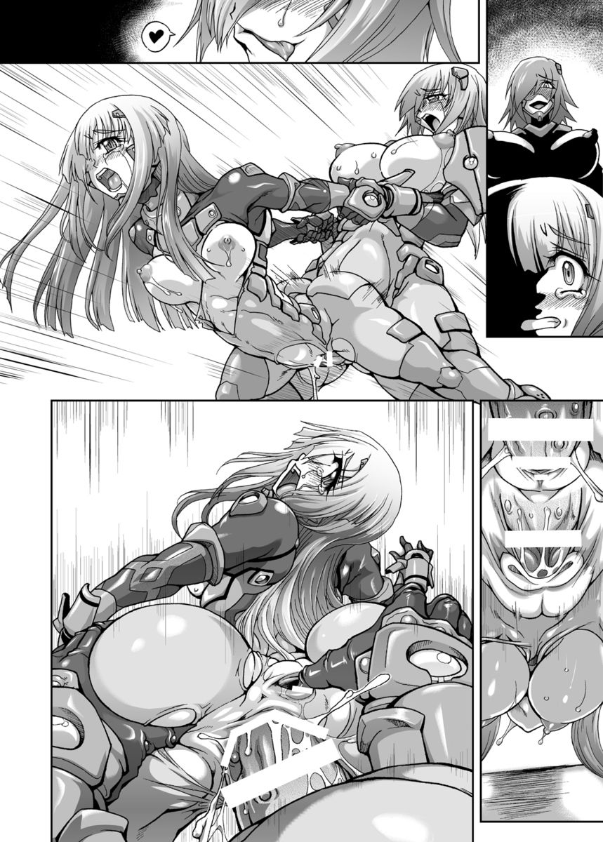 Embers in Scarlets - Page 64
