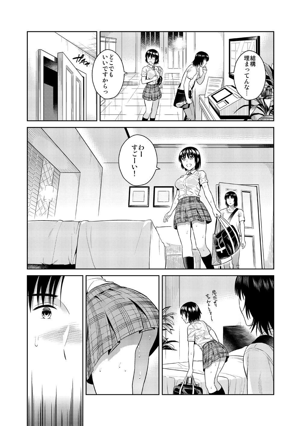 Preview page 7