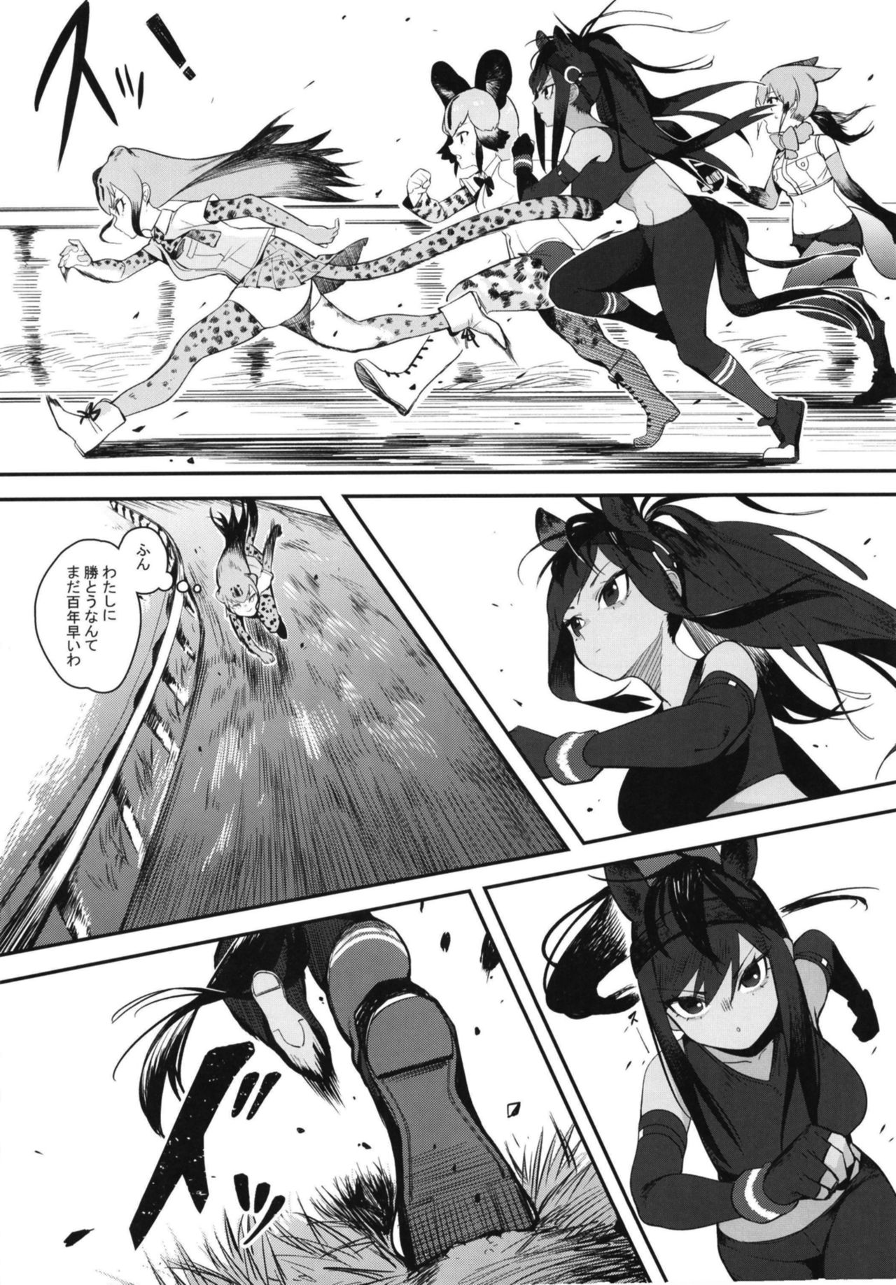 Preview page 4