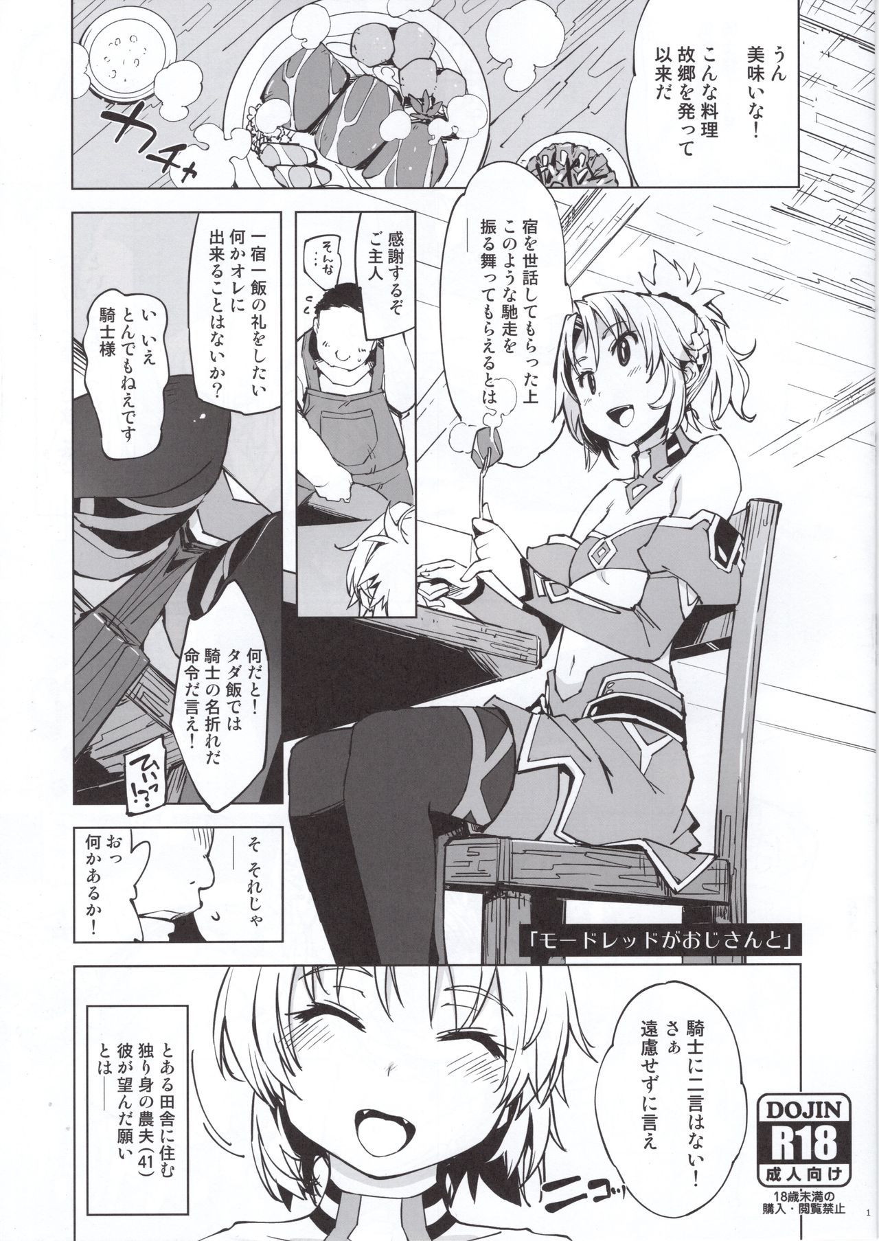 Preview page 1