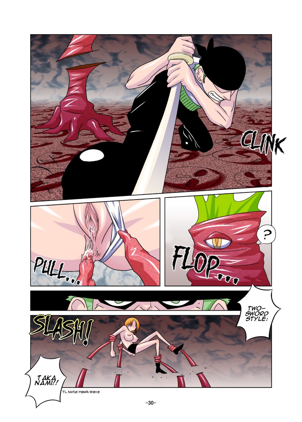 Shoku no Utage | Feast of the Eclipse - Page 30