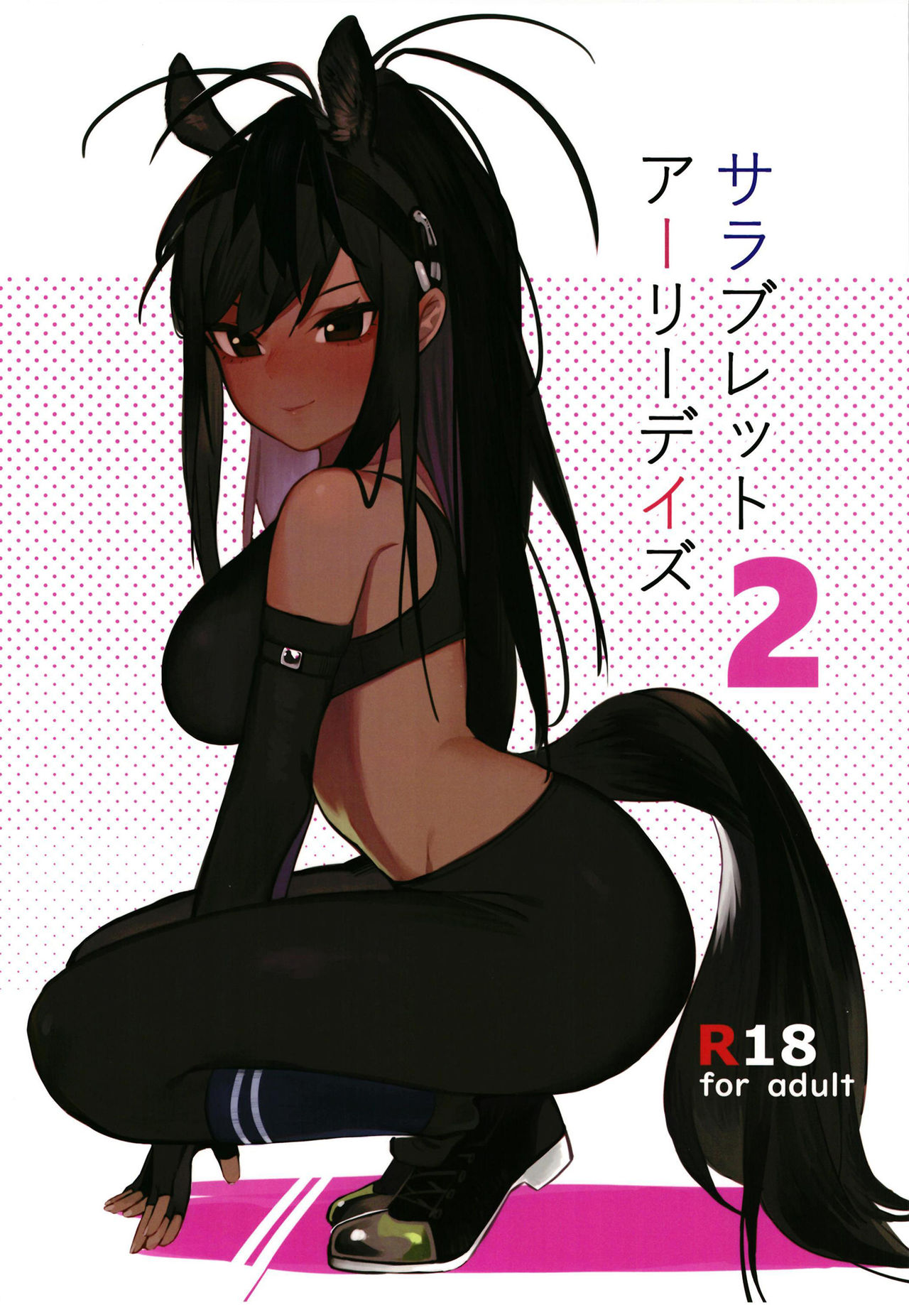 Preview page 1