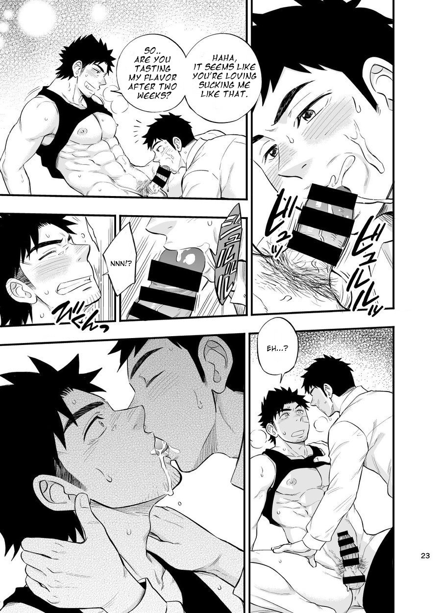 Micchaku Ride On 2 | Adhesion Ride 2 - Page 24