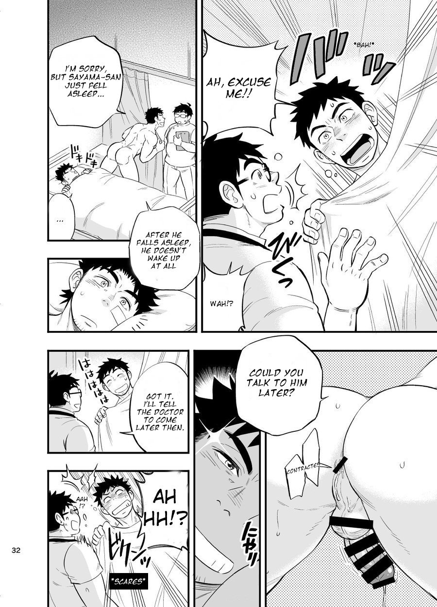 Micchaku Ride On 2 | Adhesion Ride 2 - Page 33