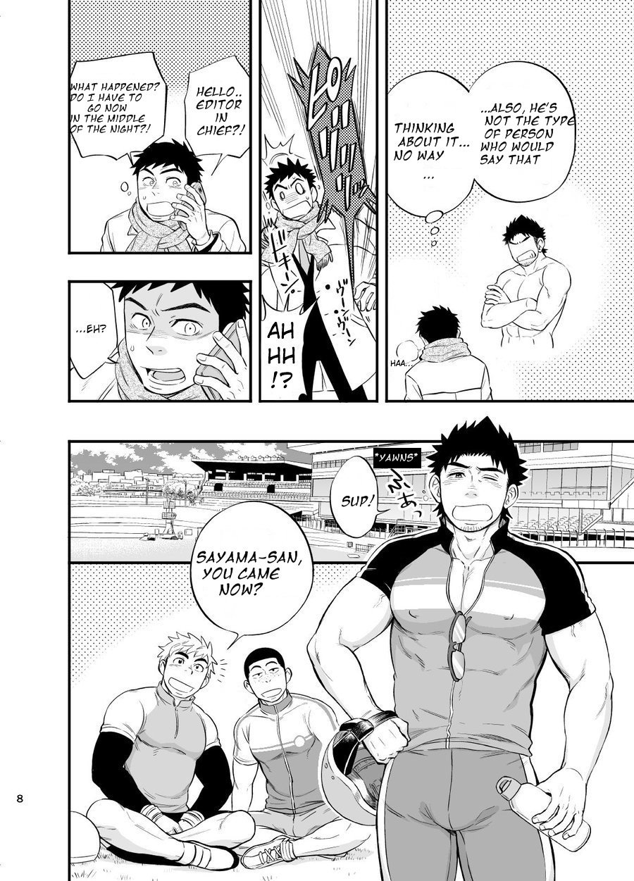 Micchaku Ride On 2 | Adhesion Ride 2 - Page 9