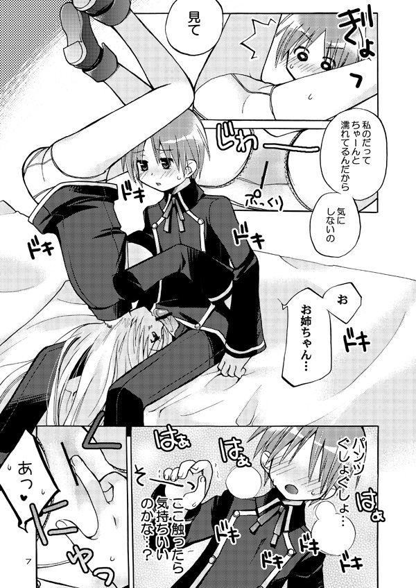 Preview page 6