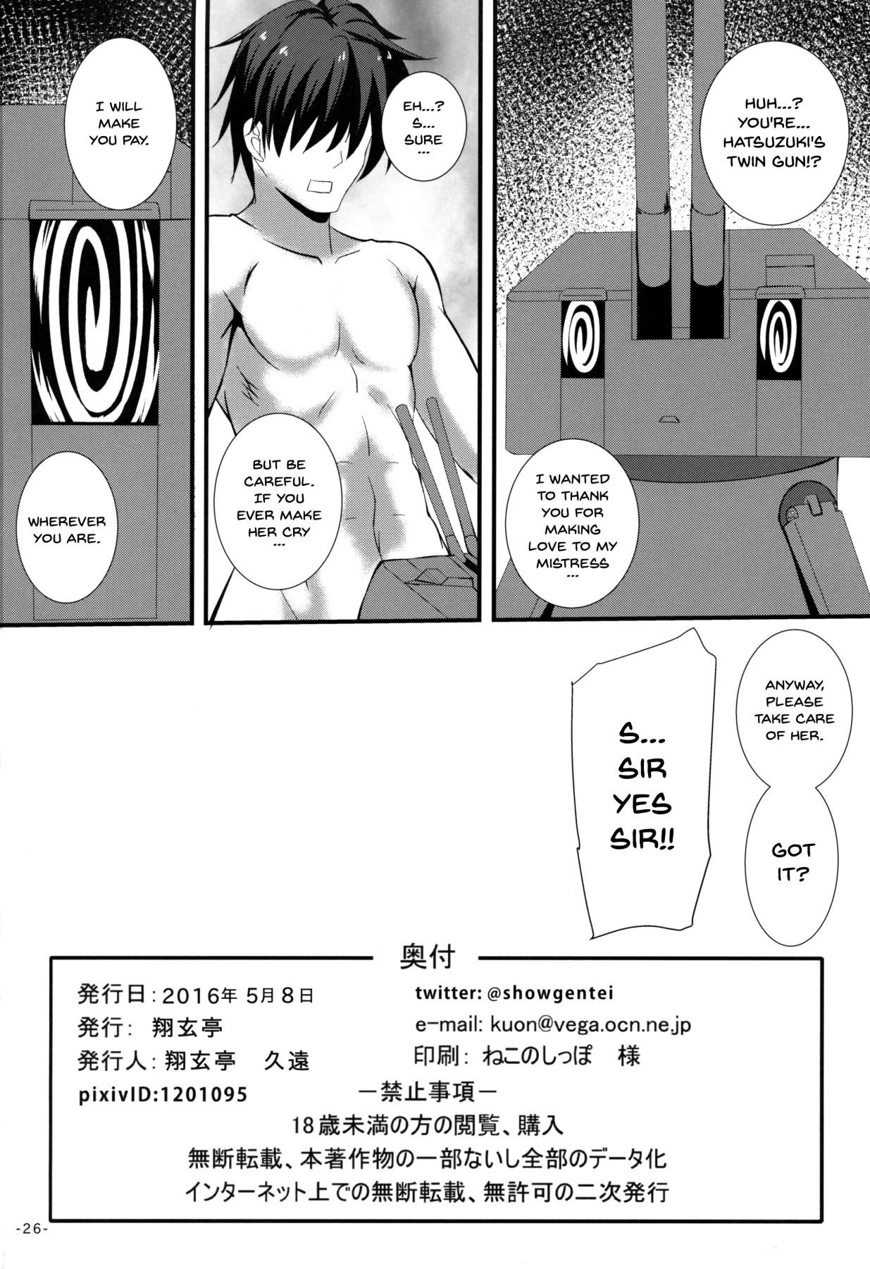 Hatsuiki - Page 26