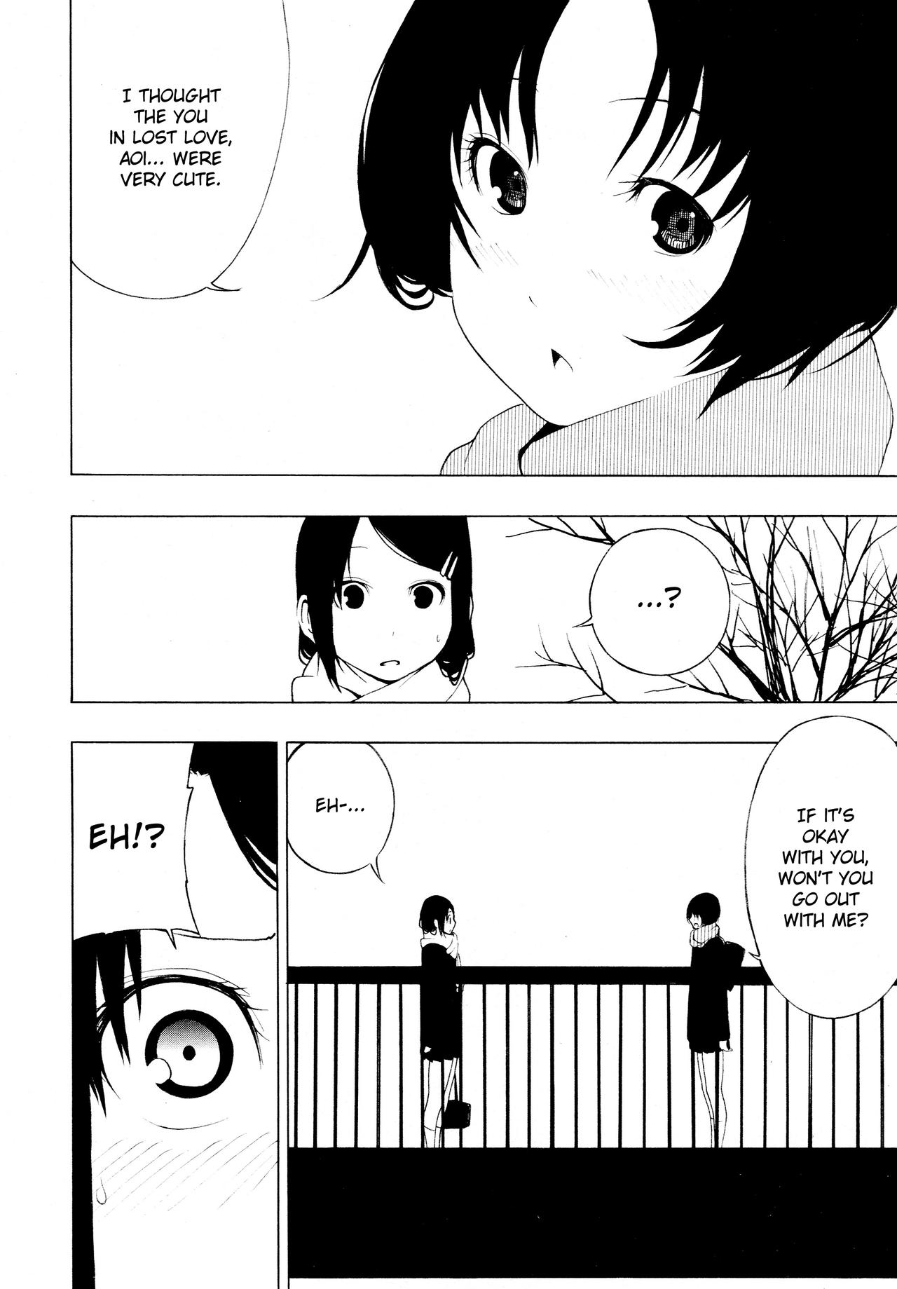 Sukininaru | Come to like you - Page 12
