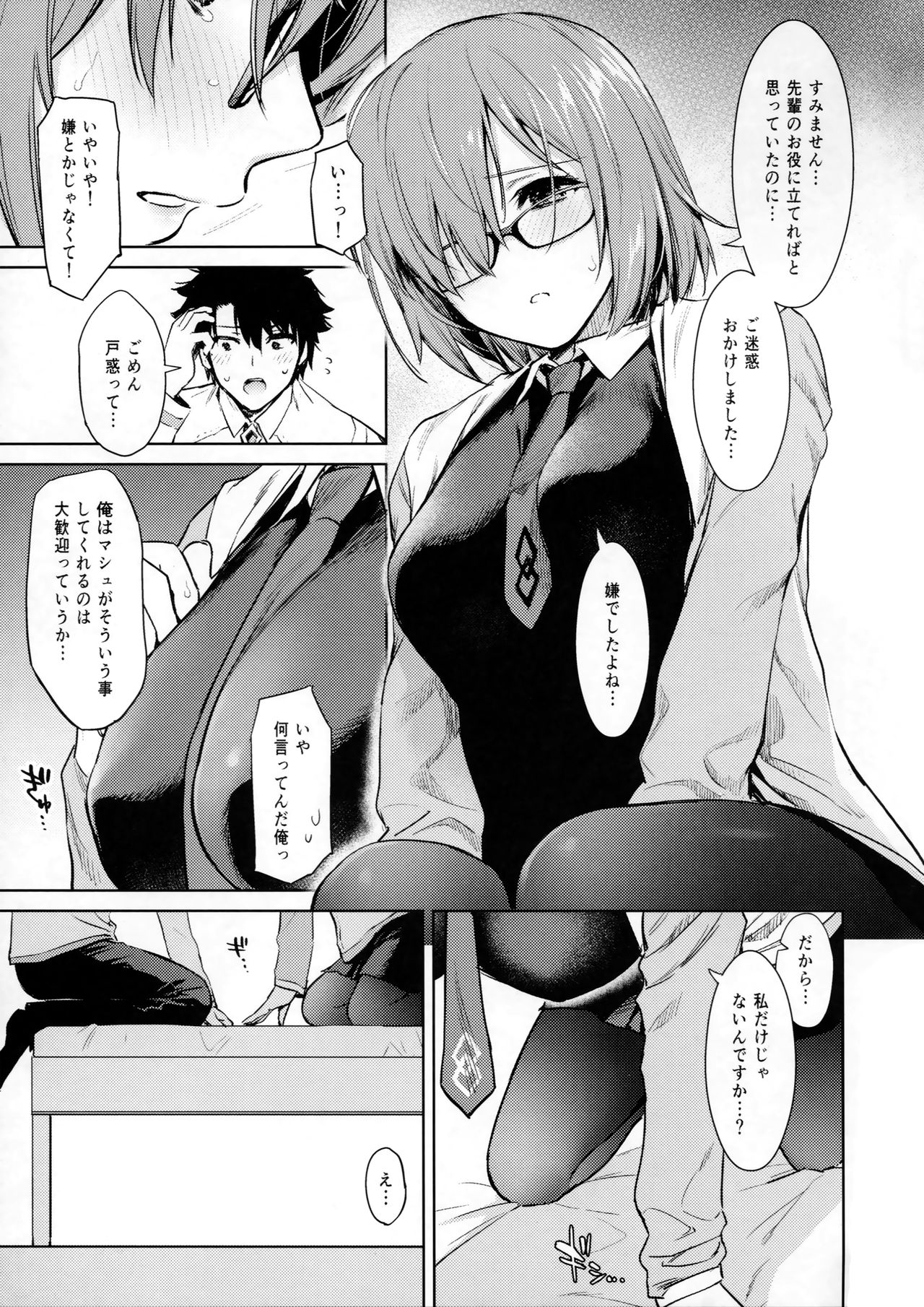 Preview page 6
