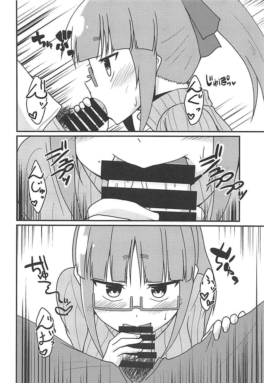 Shiawase no Jikan. - Page 11