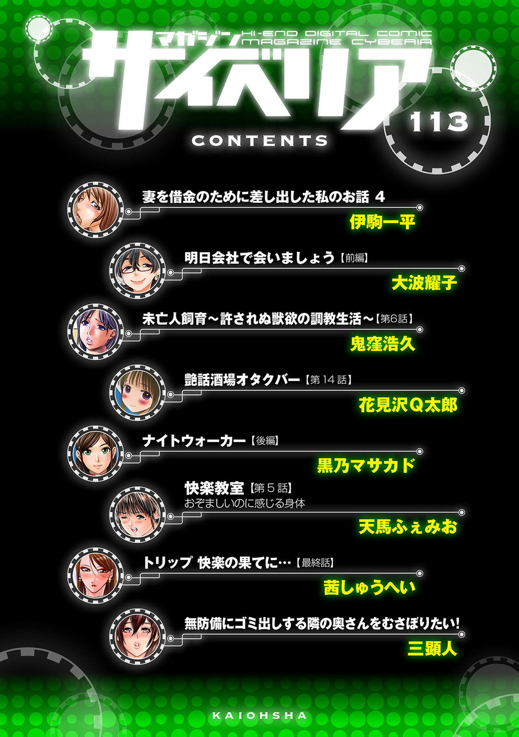 Preview page 5