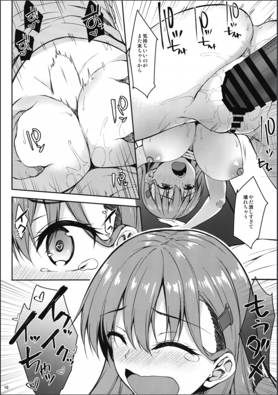 Suzuya no yoru no oshikake dousei seikatsu - Page 15