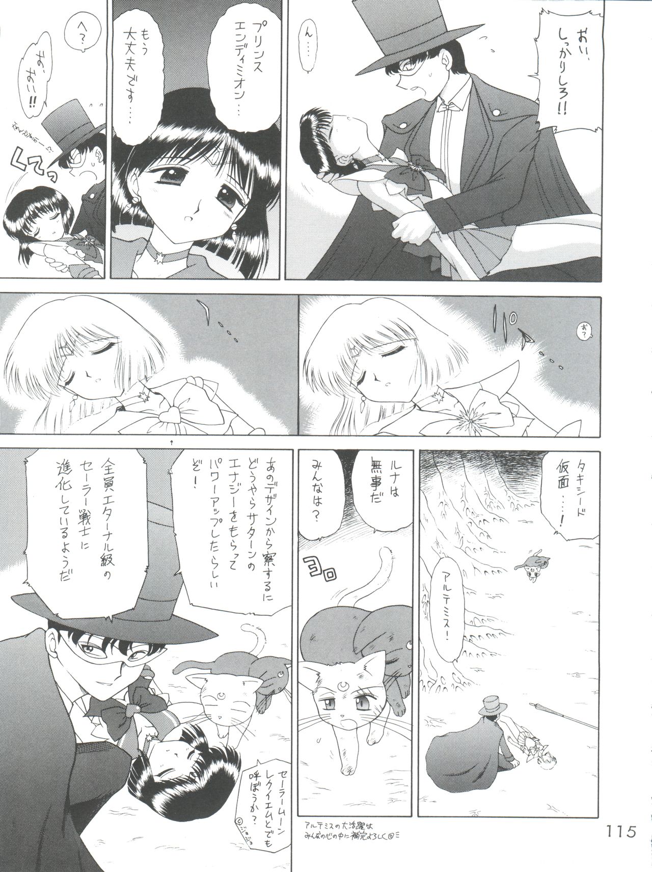 Submission Sailor Stars - Page 115