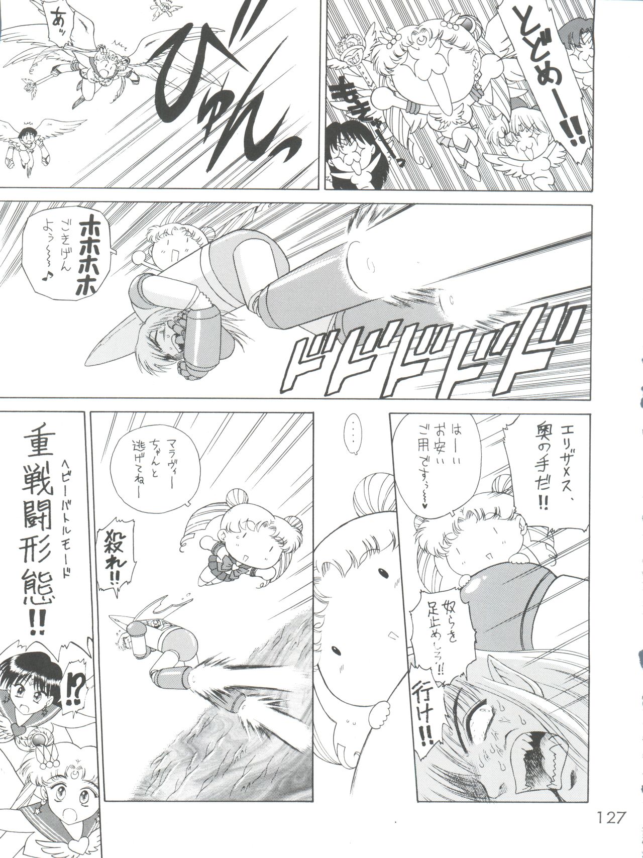 Submission Sailor Stars - Page 127