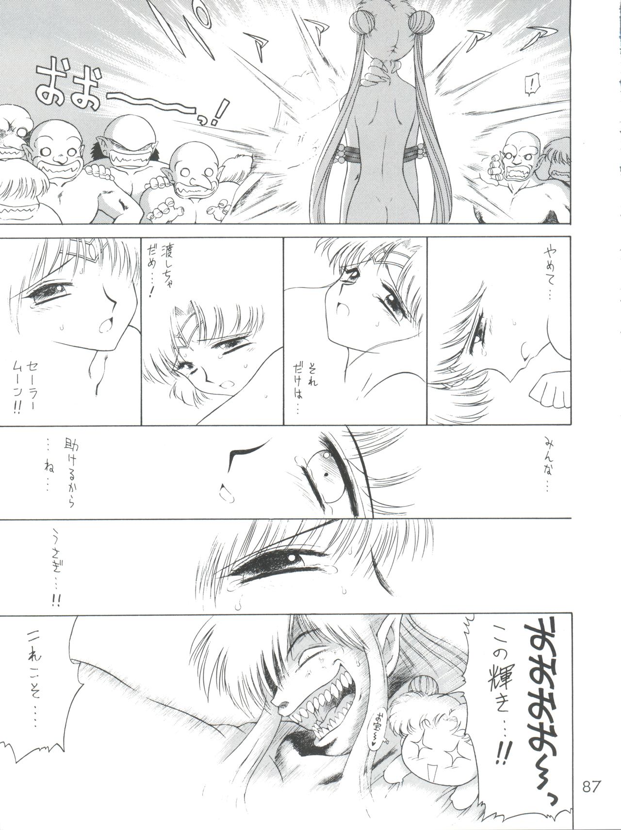 Submission Sailor Stars - Page 87
