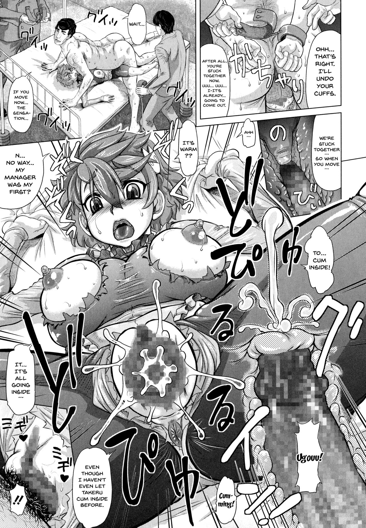 Negative Kanako-sensei Ch. 1-3 - Page 81