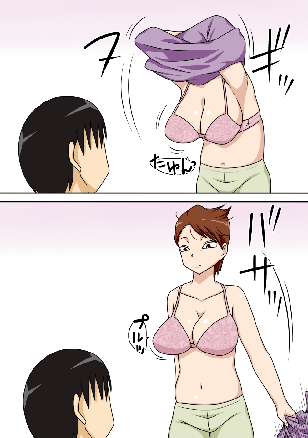 InCha no Oi ga Yaritai Oba-san. - Page 13