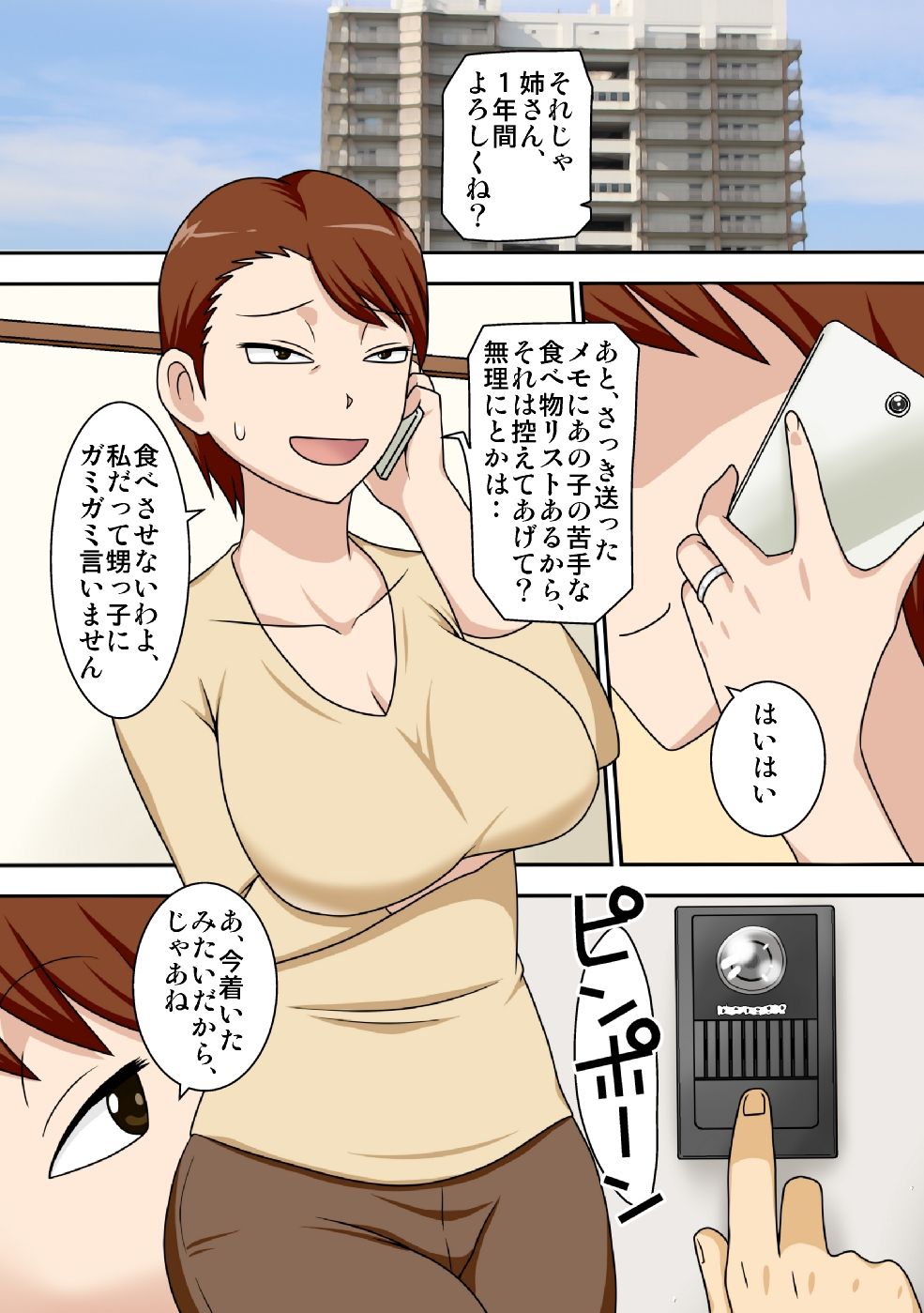 Preview page 2