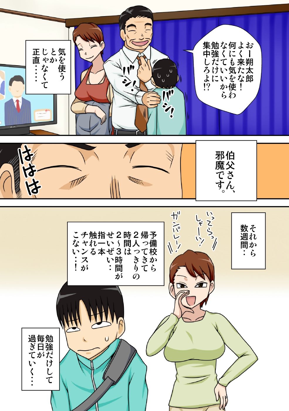 Preview page 7