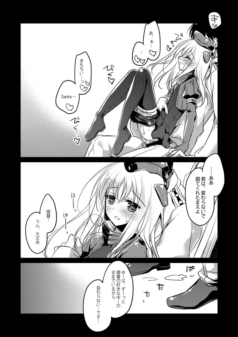 KanColle Soushuuhen - Page 36