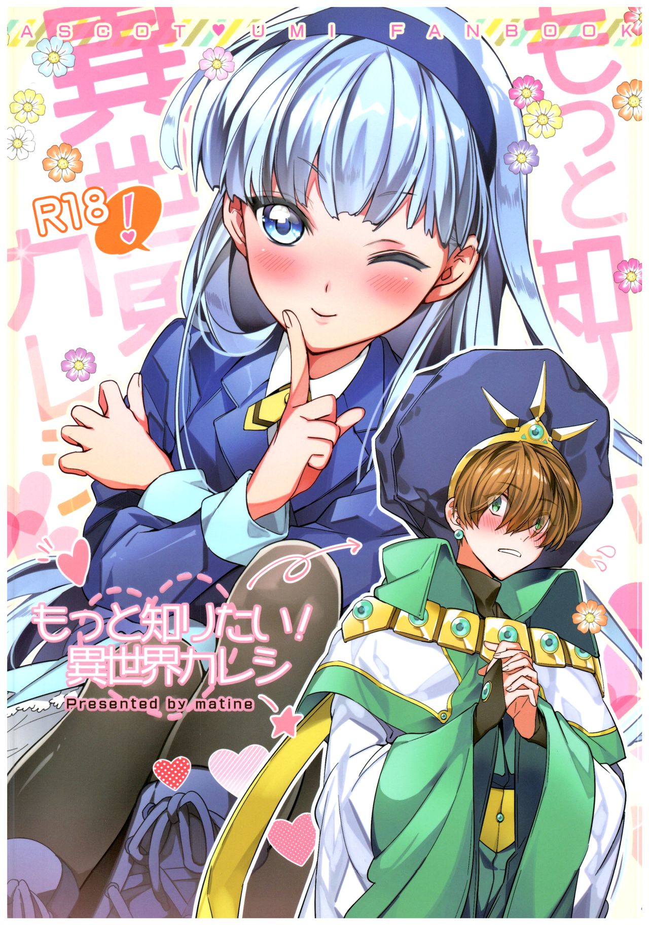 Motto Shiritai! Isekai Kareshi - Page 1