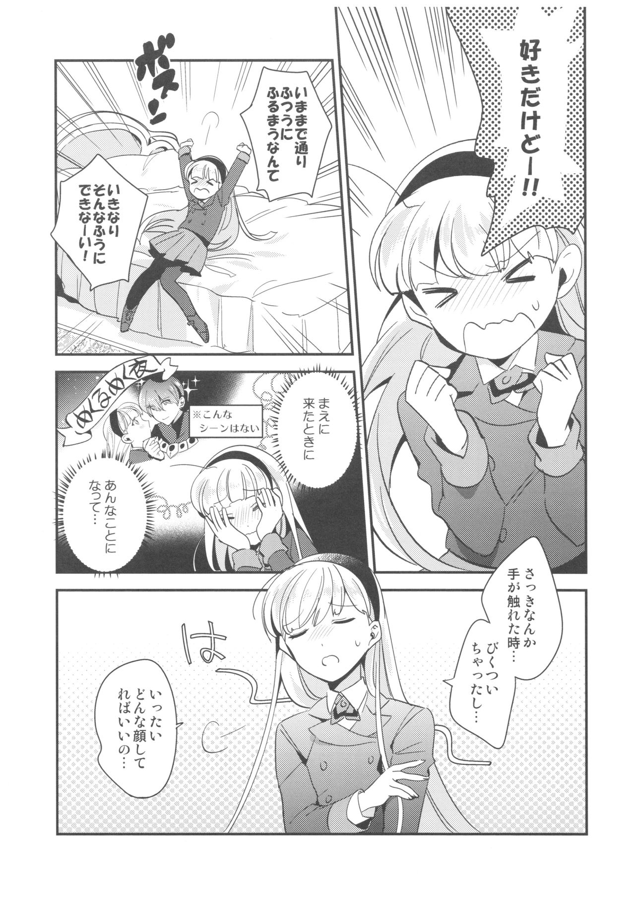 Can't take my eyes off you - Page 10