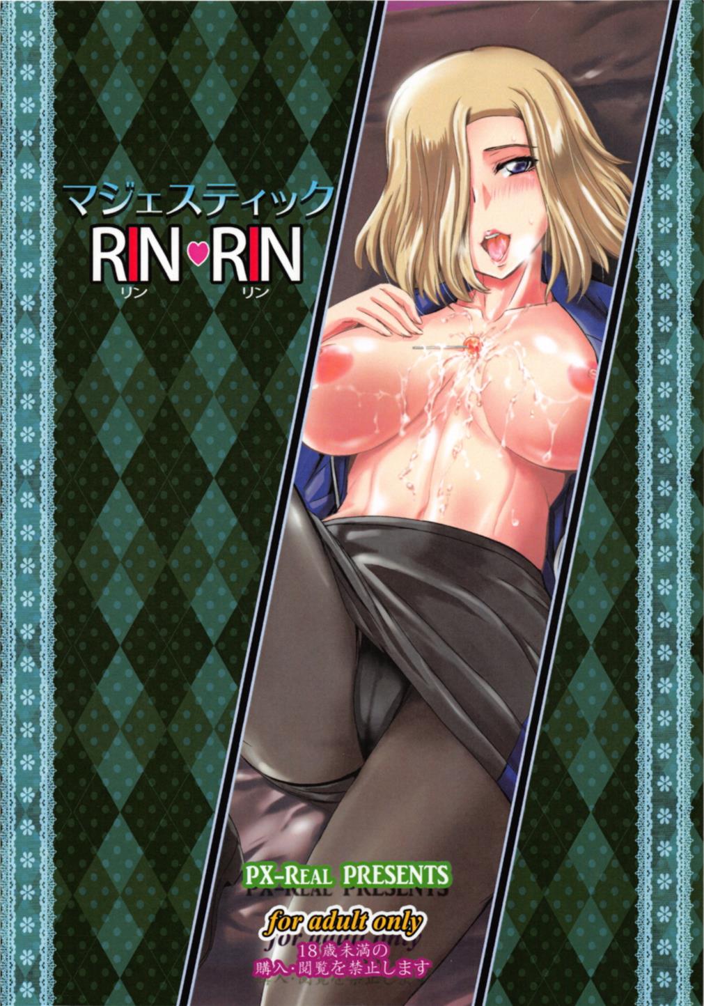 Majestic RIN RIN - Page 30