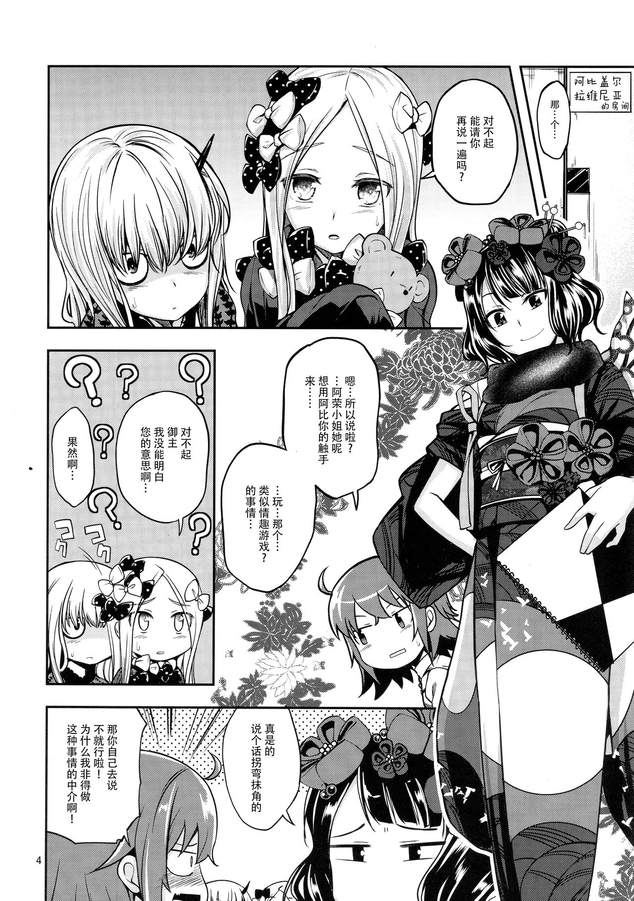 Preview page 4