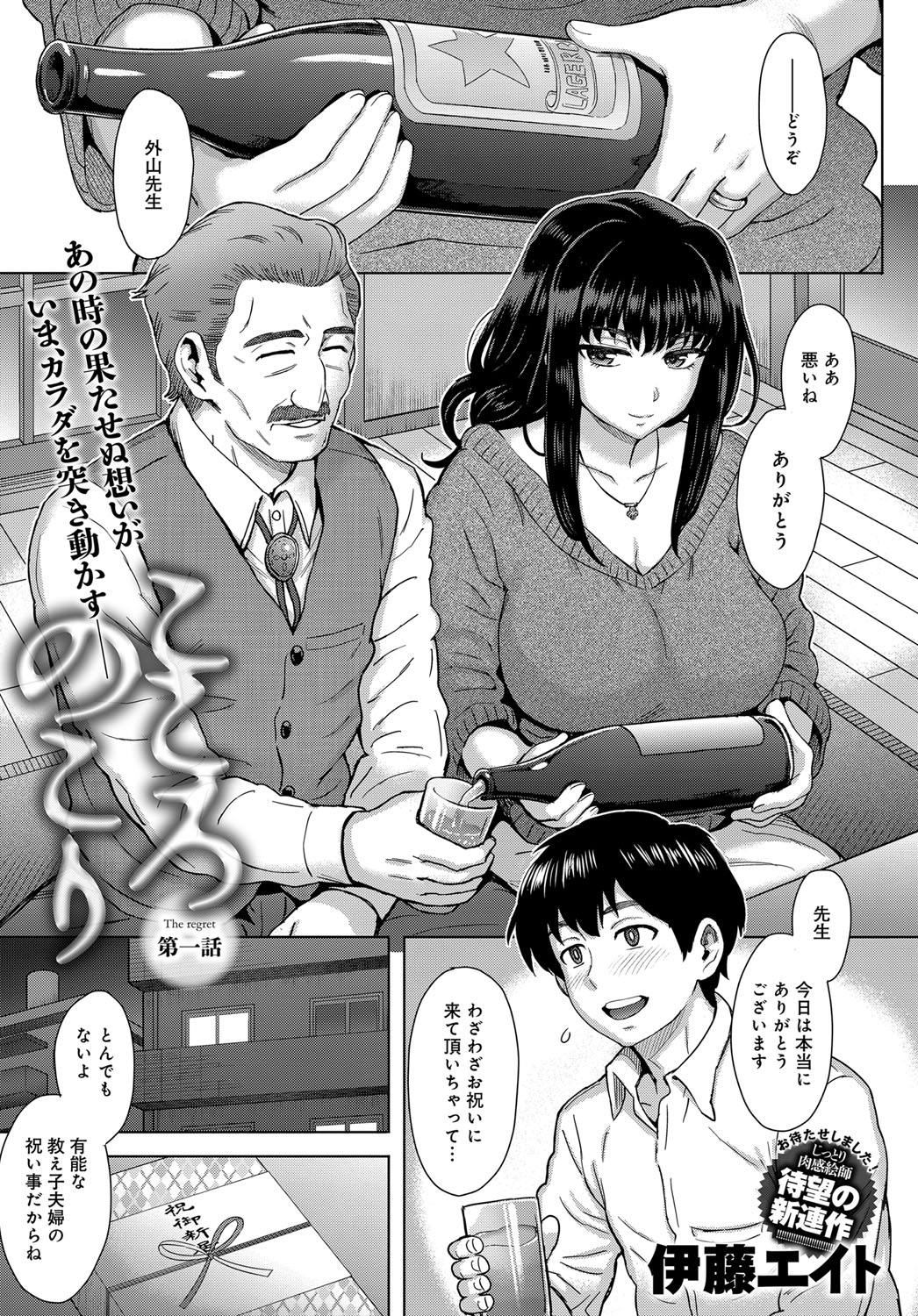 Preview page 1