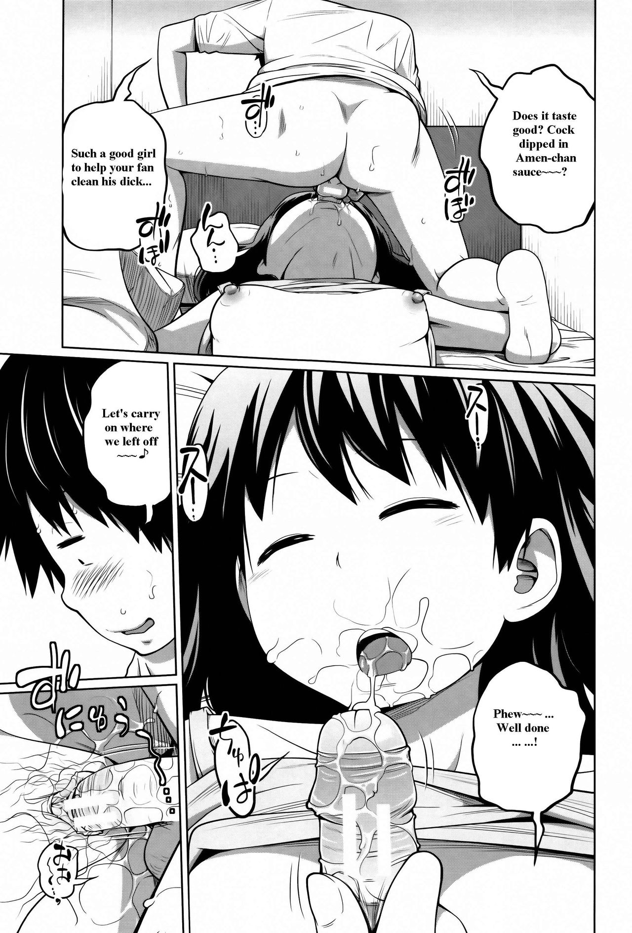 Daily Sisters Ch. 1-4 - Page 55