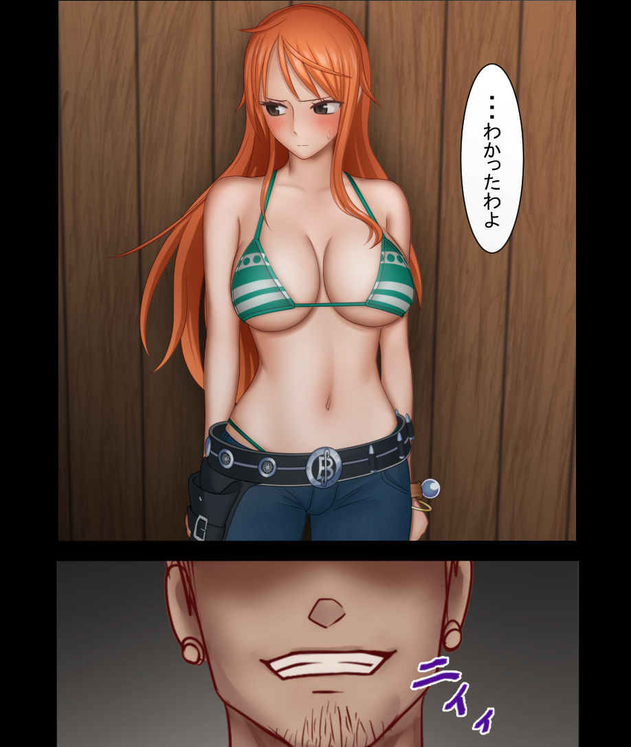 Iinari Nami-san - Page 12