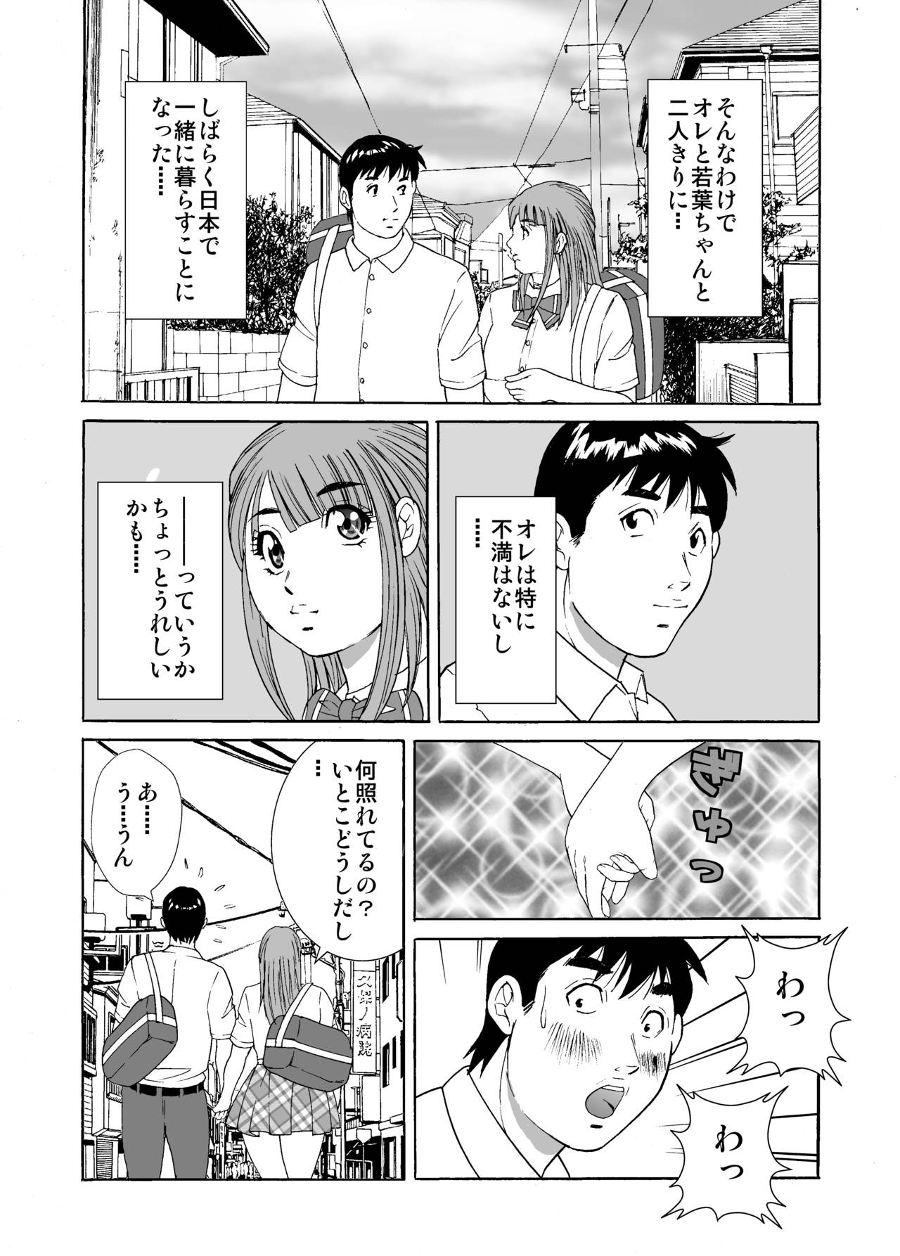 Preview page 5
