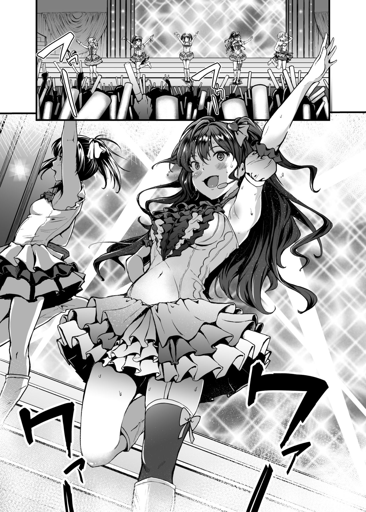 Count2.4 CGF Soushuuhen - Page 70