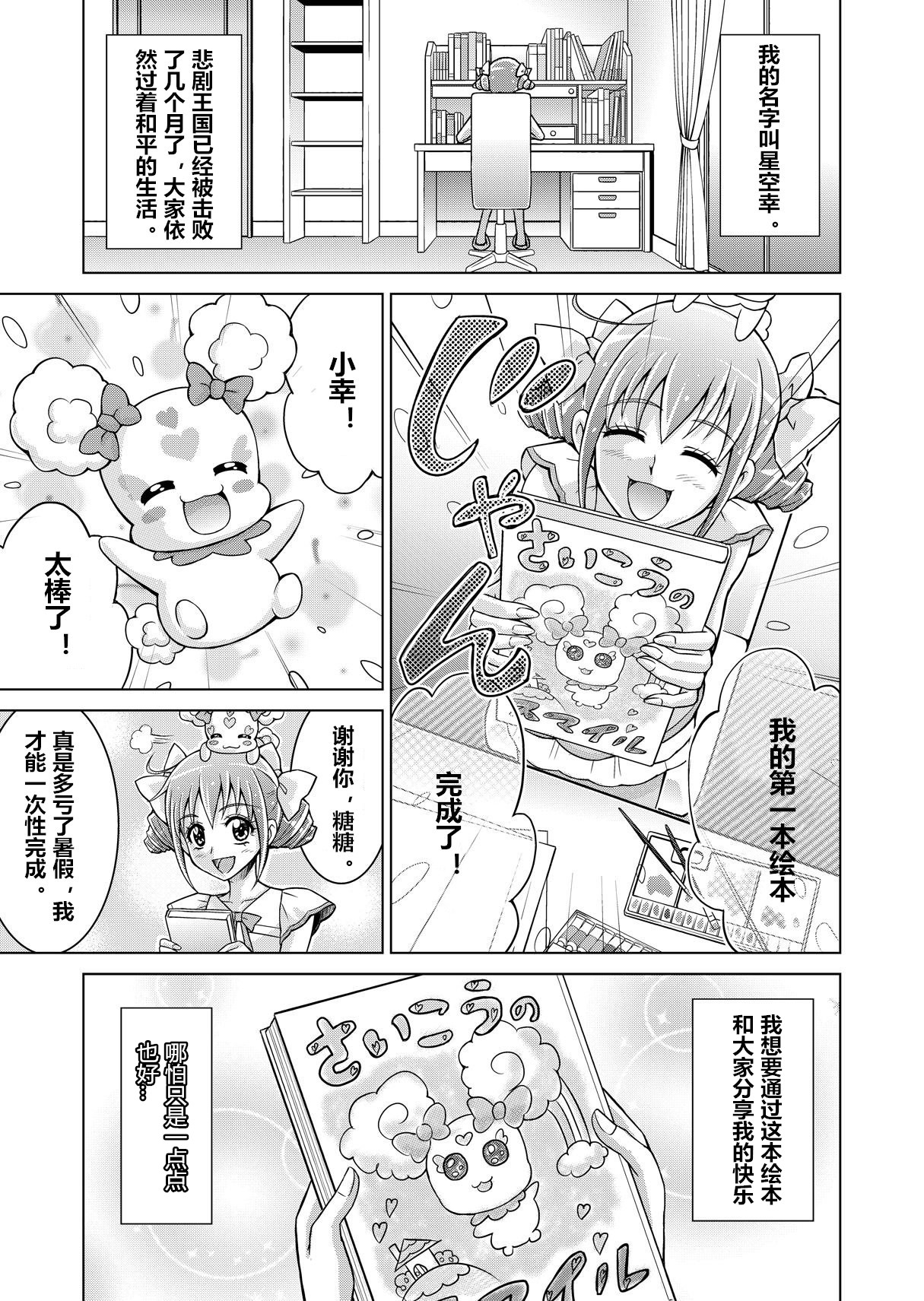 Preview page 3