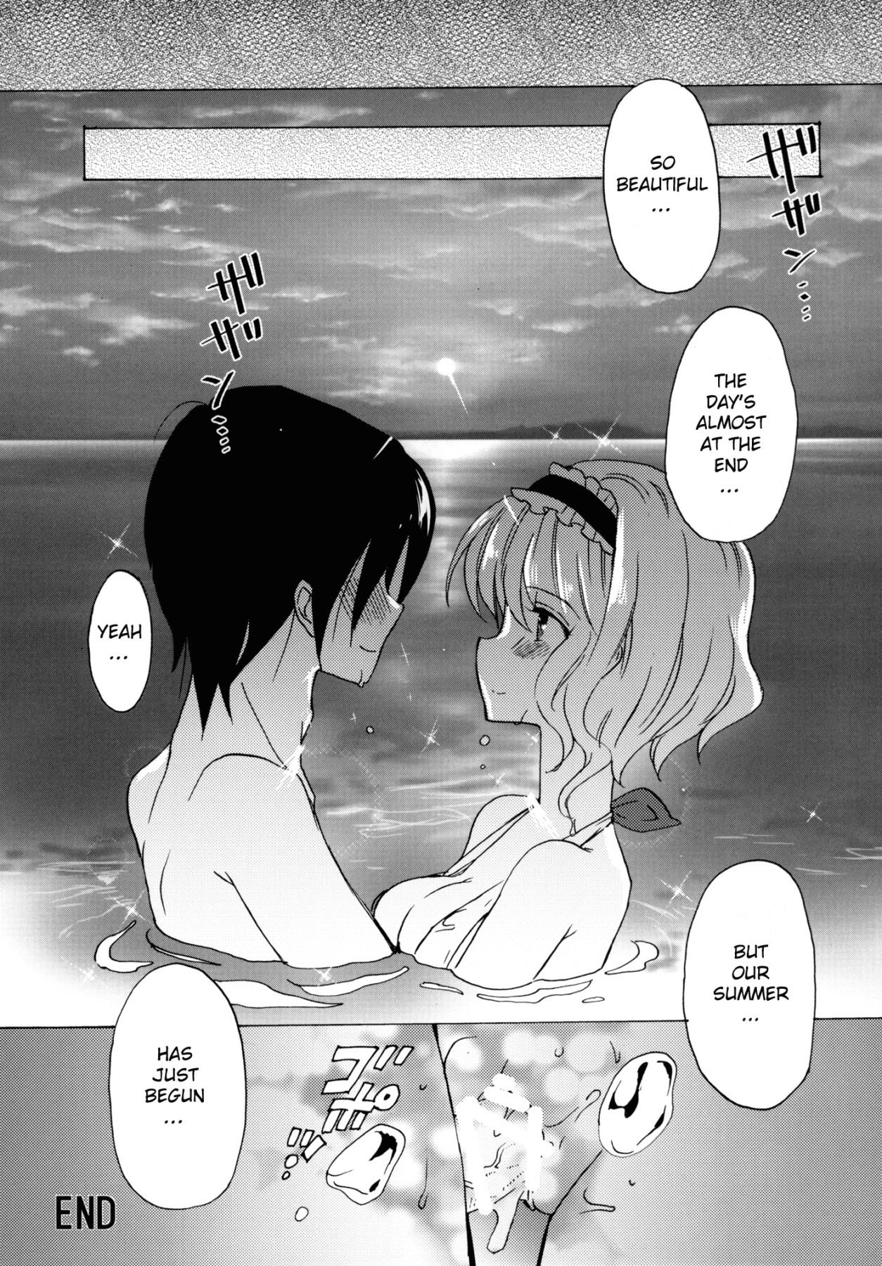 Koibito Alice in summer | Lover Alice in Summer - Page 26