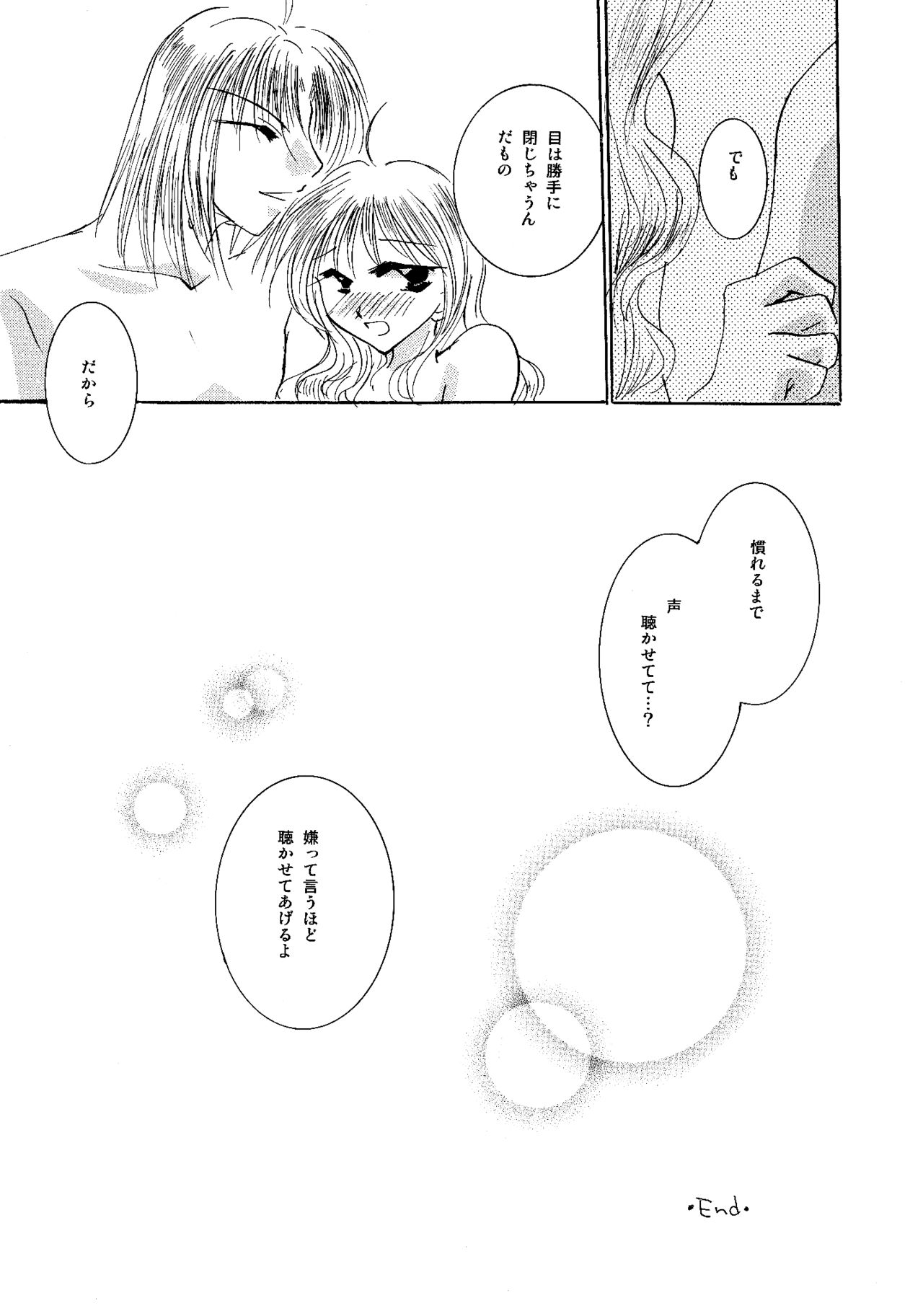 etc. Original ver. - Page 92