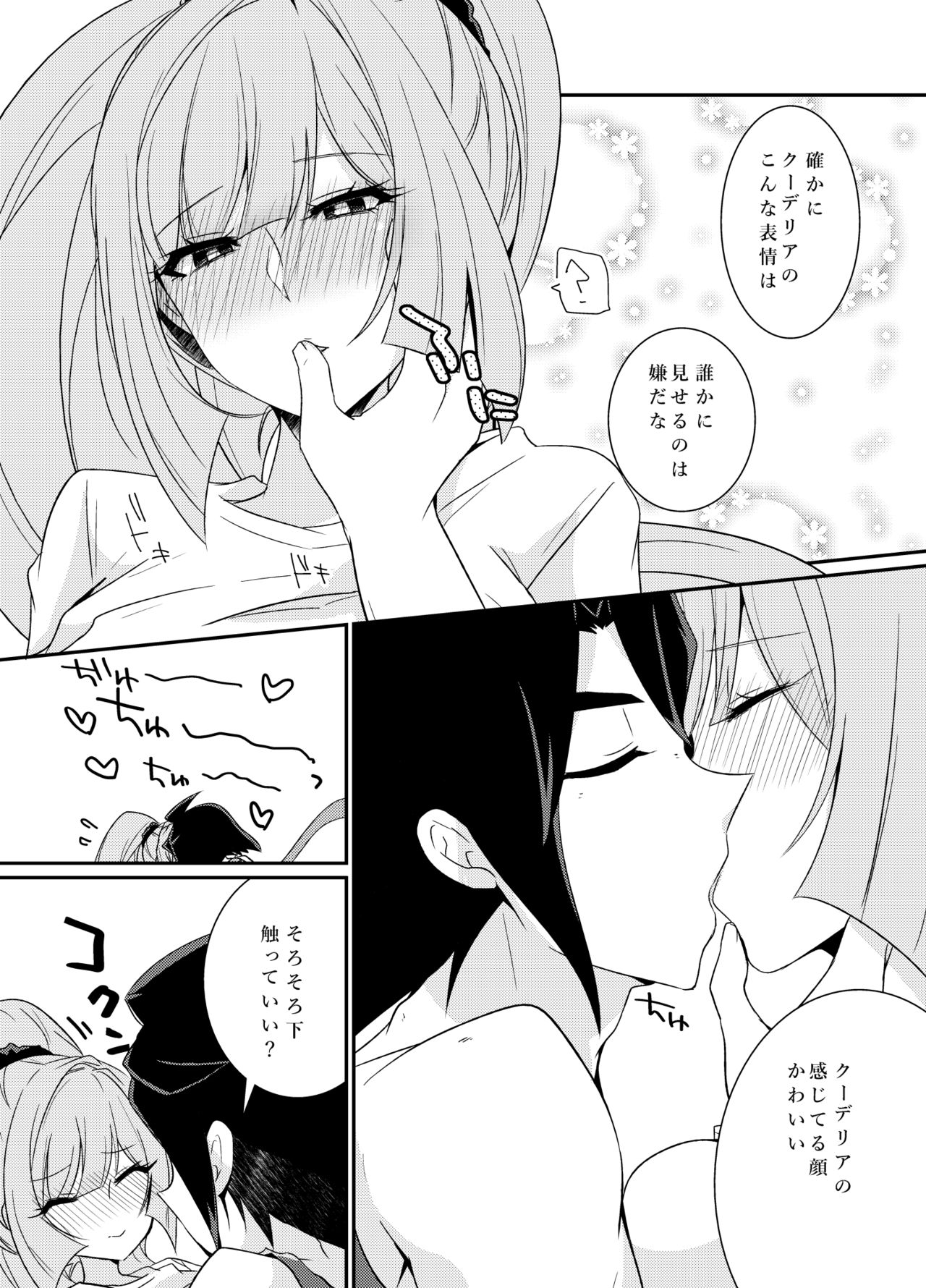 MikaKu de Ichaicha Shiteru Manga - Page 16