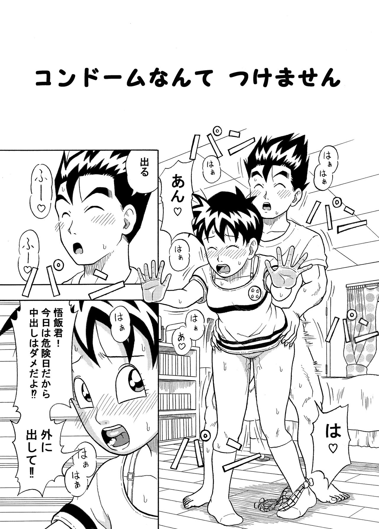 Preview page 2