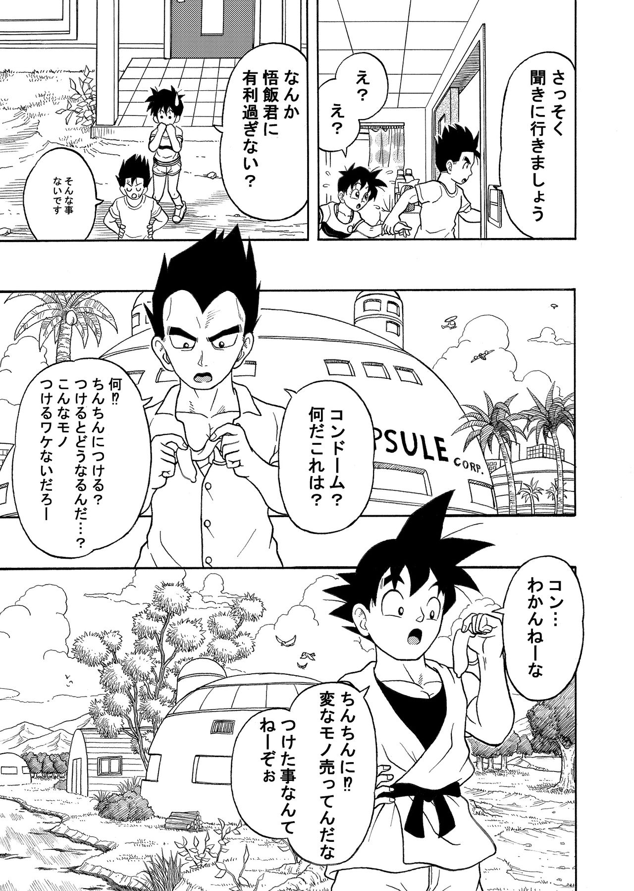 Preview page 8
