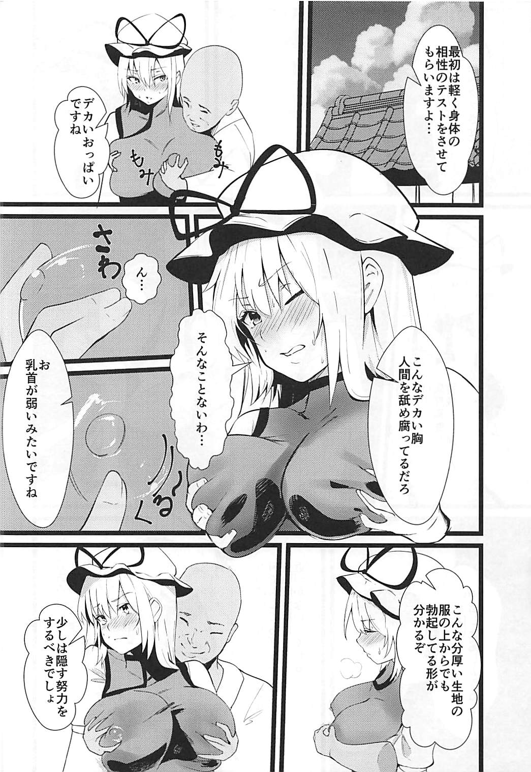 Preview page 5