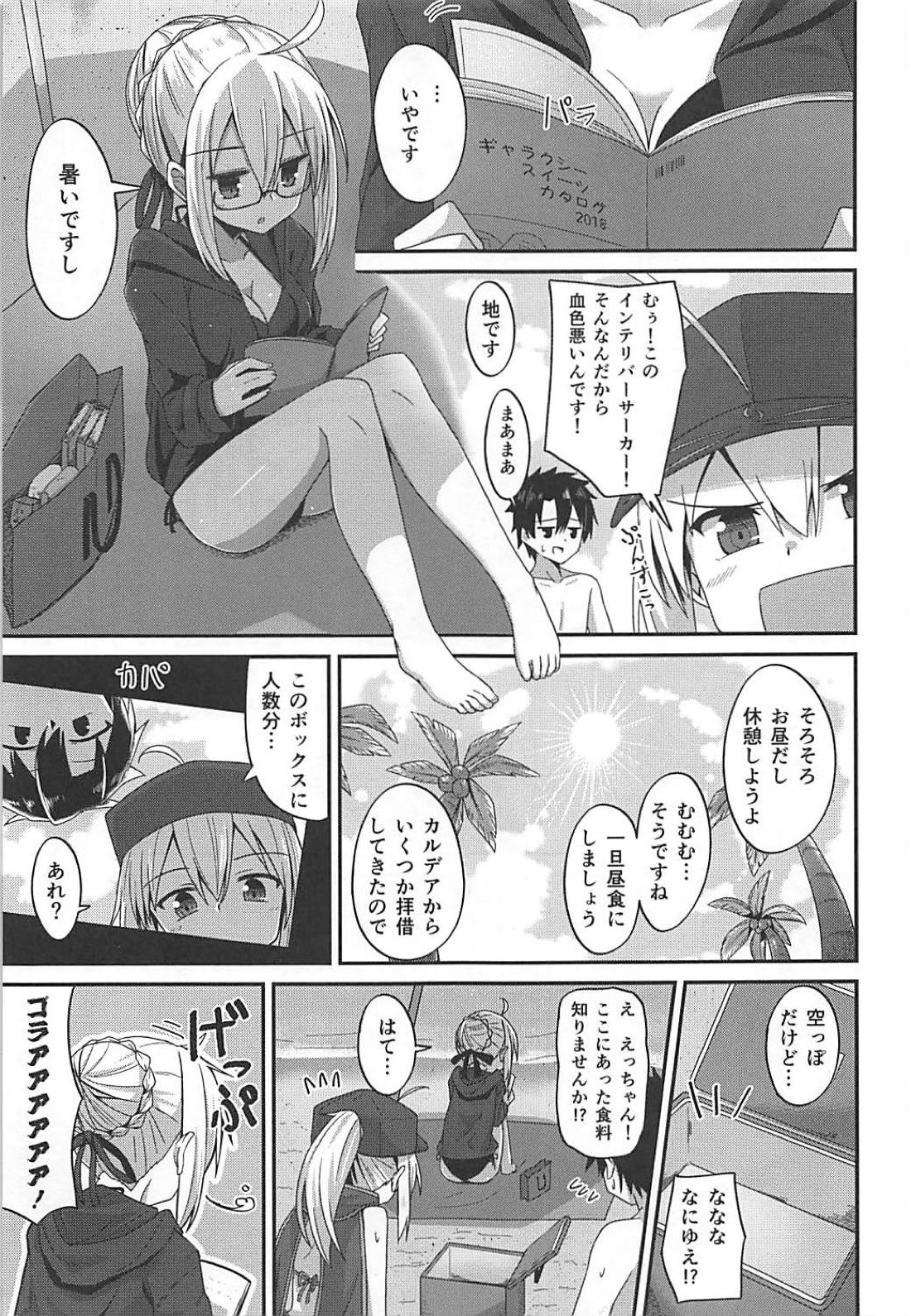 Preview page 6