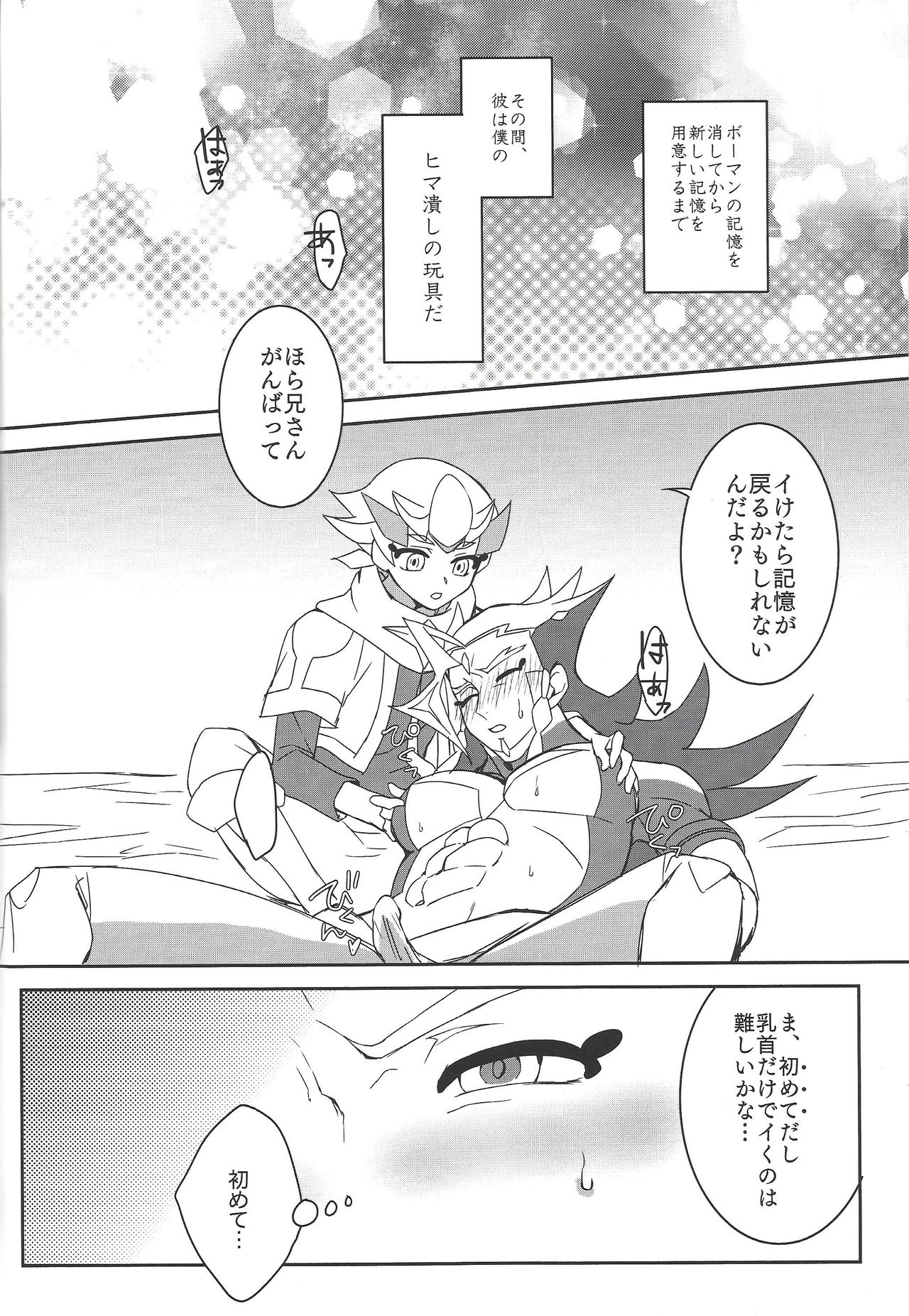 Preview page 3
