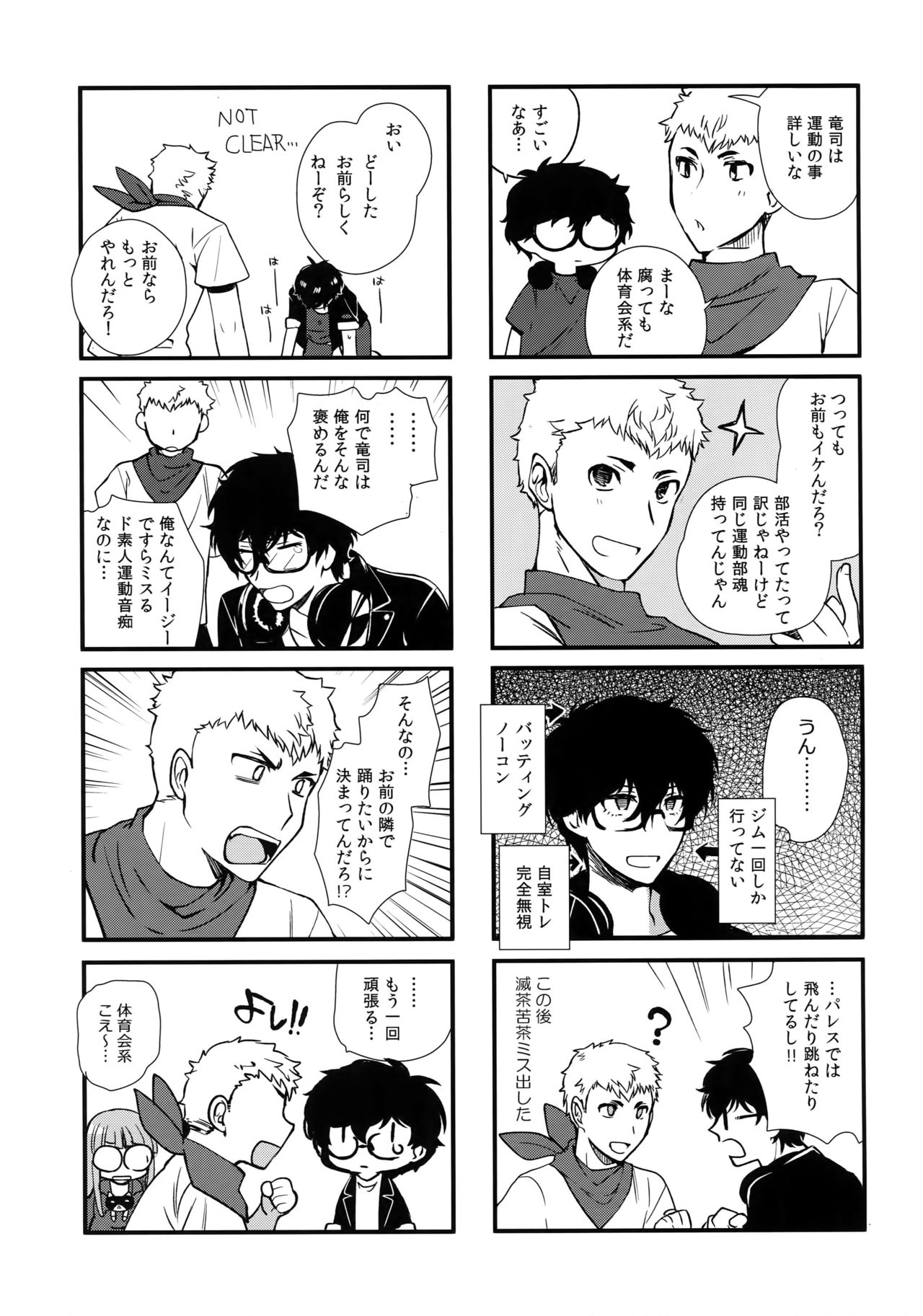 Preview page 8