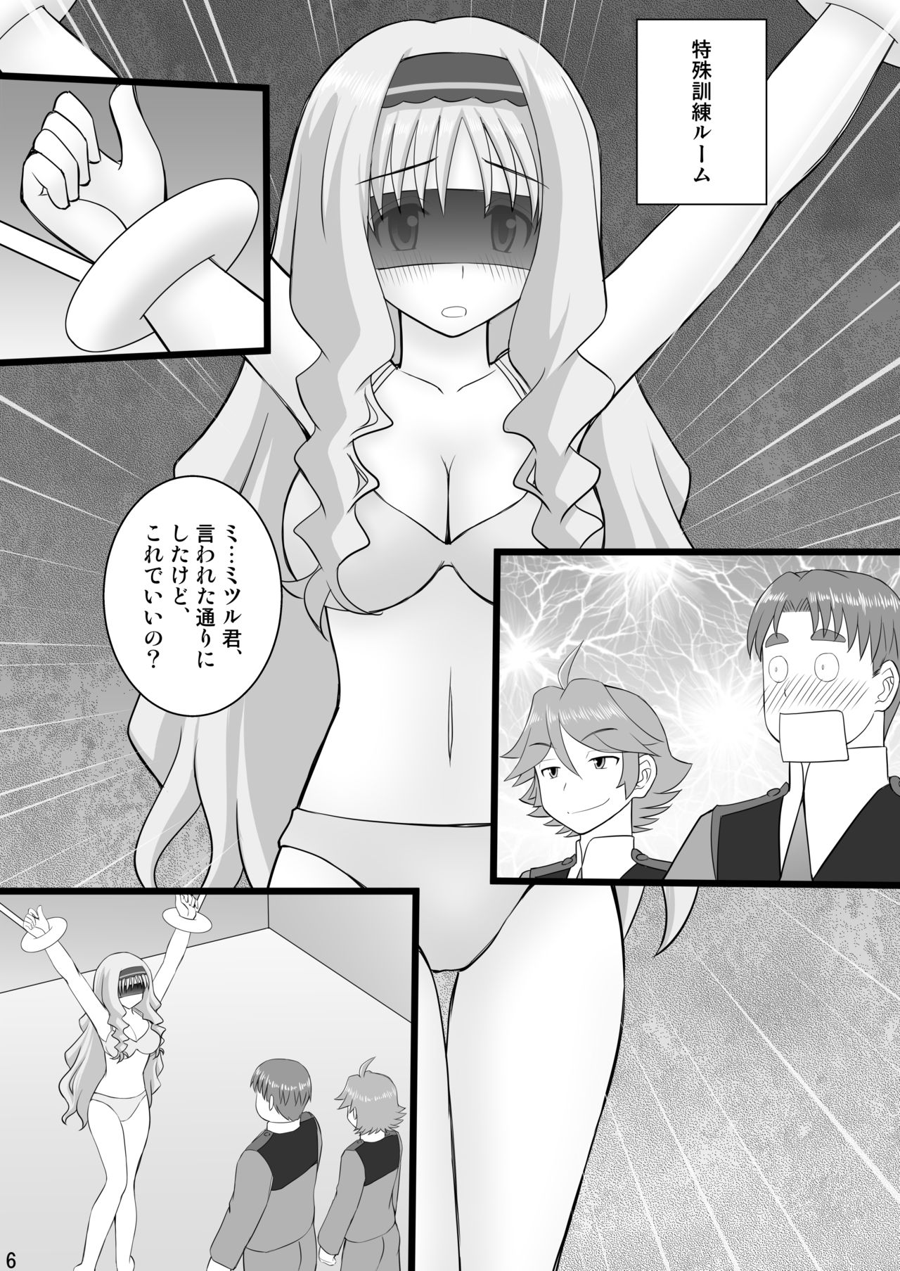Preview page 6