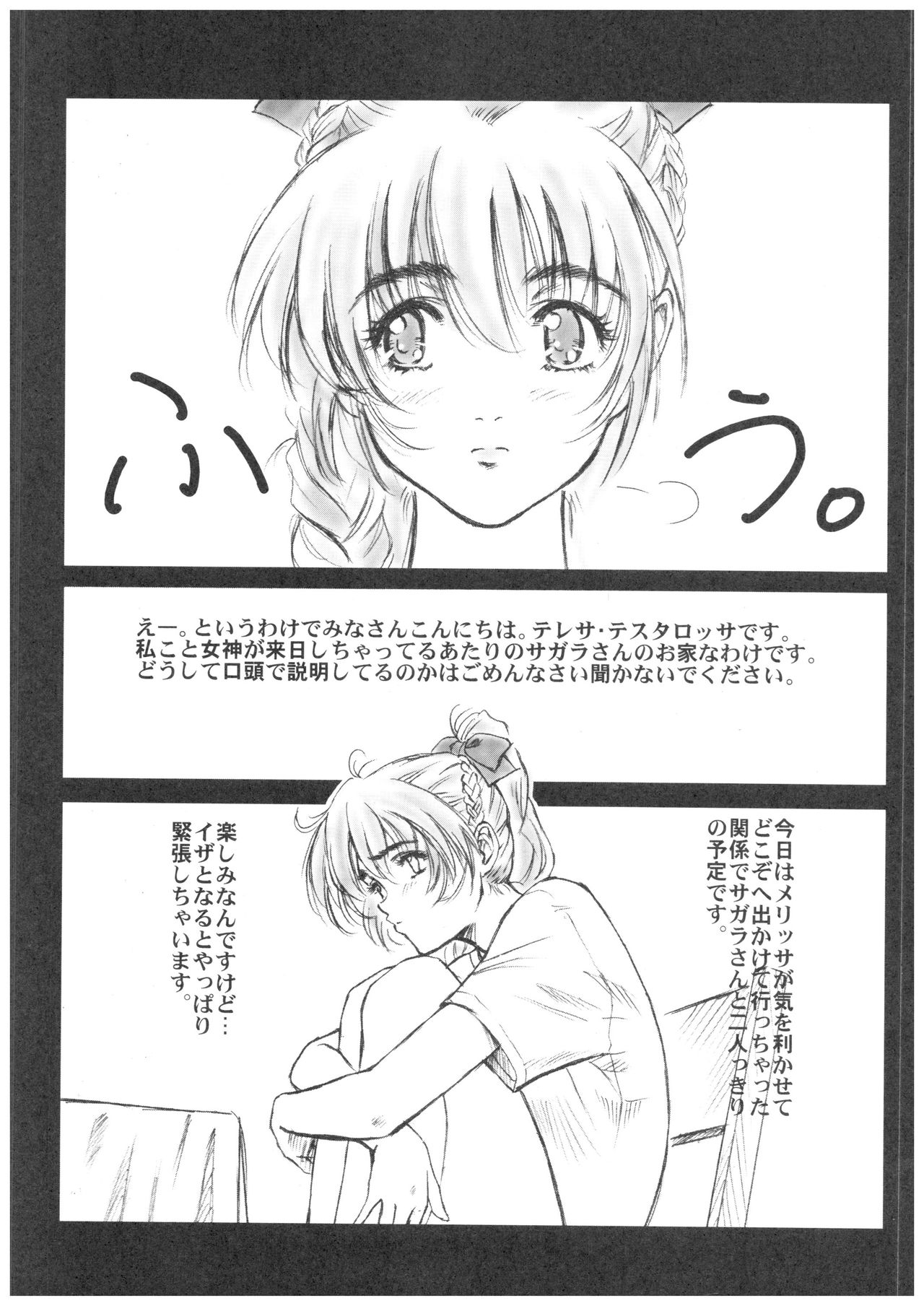 Preview page 3