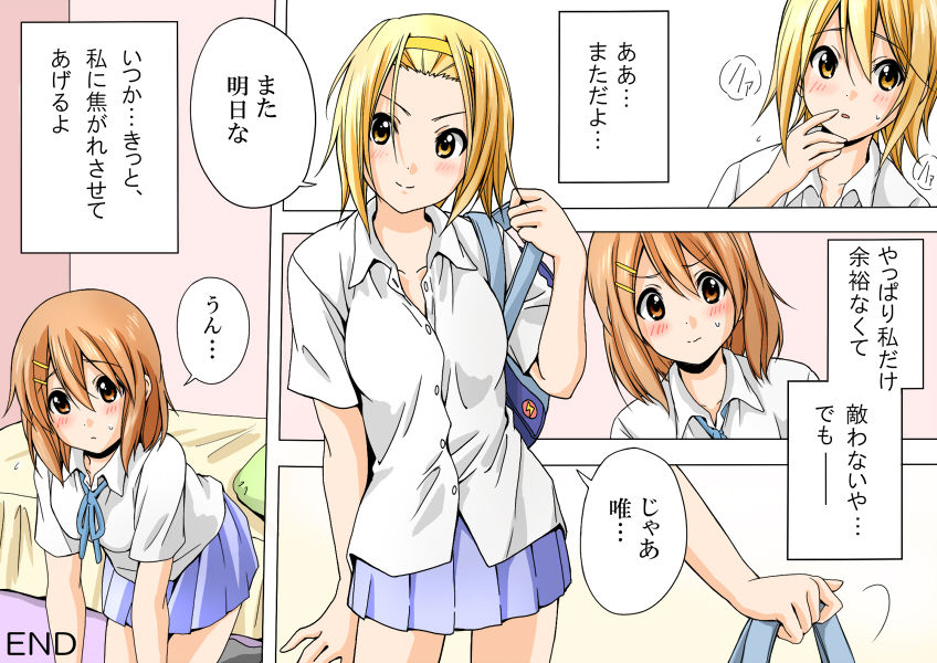 Preview page 8