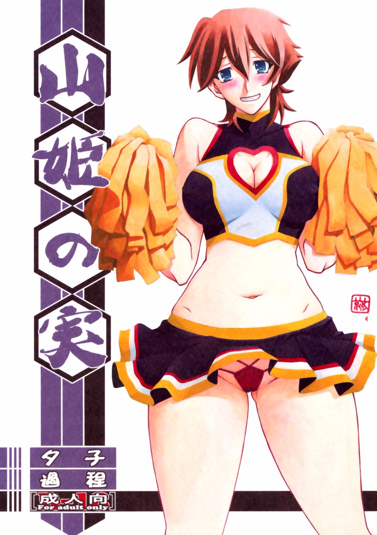 Preview page 1