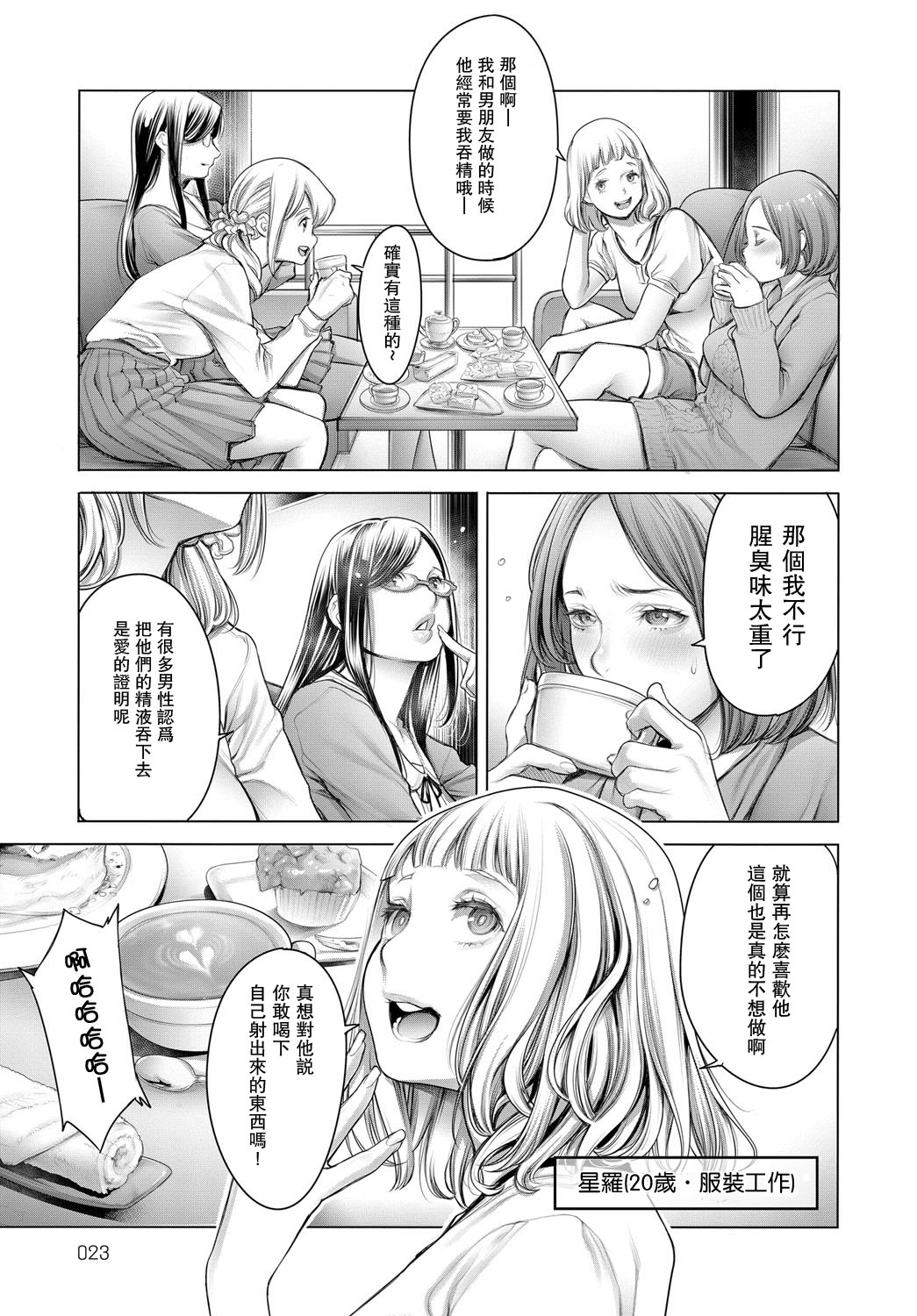 Preview page 5
