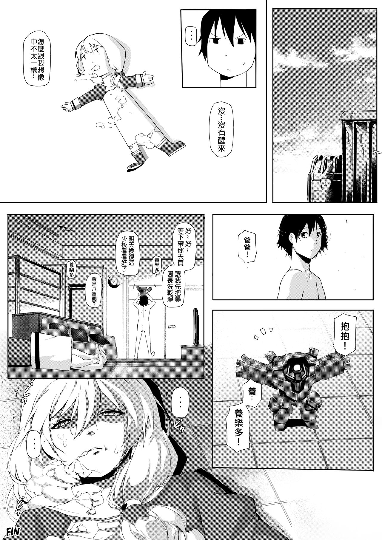Preview page 4